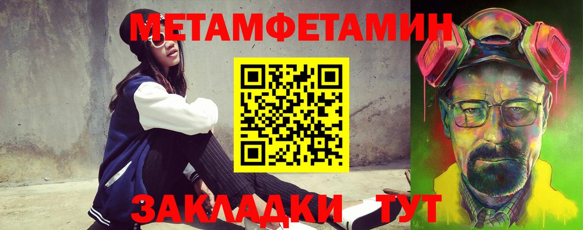 Амфетамин 98% Киржач