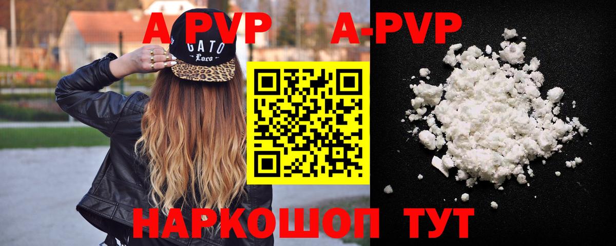 A PVP СК КРИС Киржач