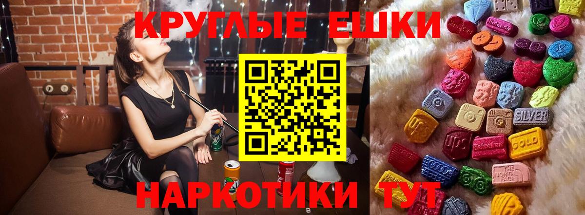 Ecstasy louis Vuitton Киржач