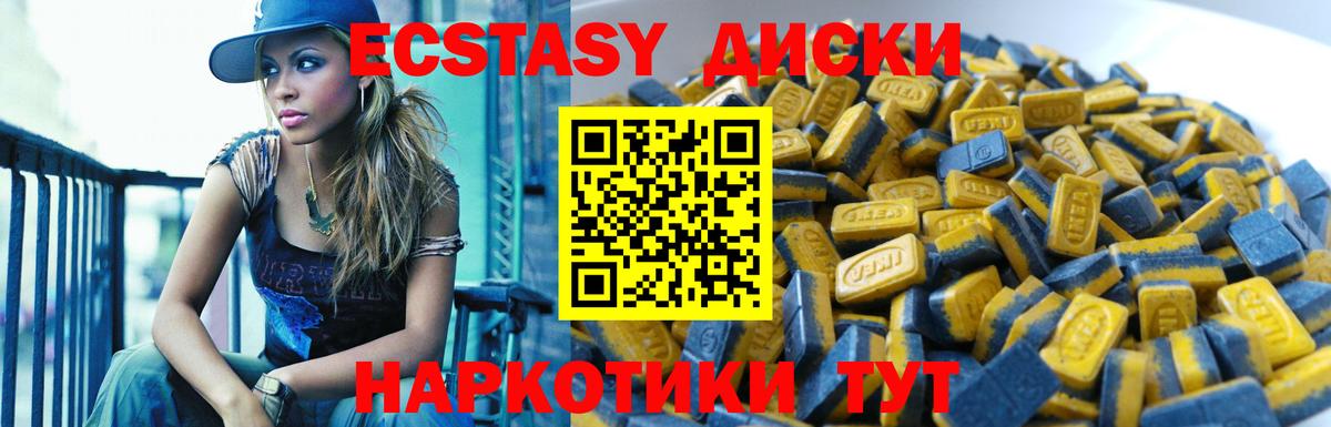 ЭКСТАЗИ DUBAI  закладка  Ecstasy  Киржач  Вход с VPN 