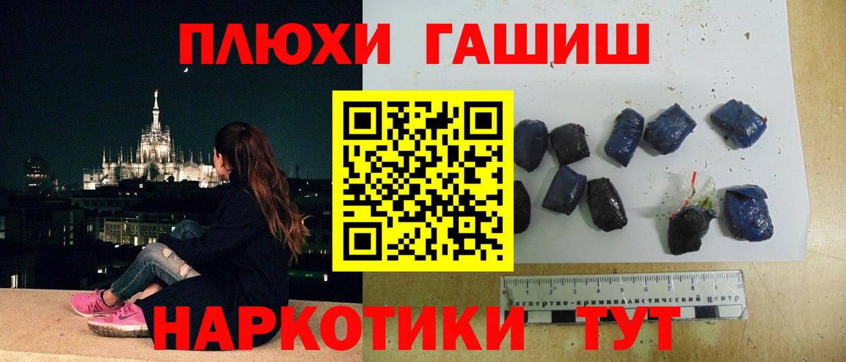 ГАШ Ice-O-Lator Киржач
