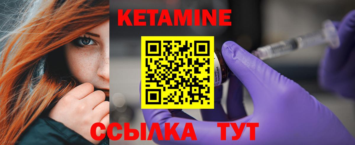 ГАШИШ  МАРИХУАНА  Меф МЯУ МЯУ кристаллы  Киржач  Вход с VPN  КОКАИН 