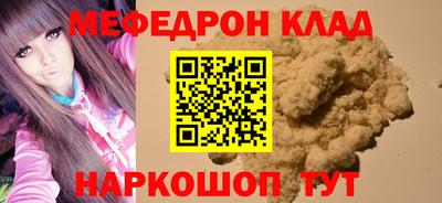 первитин Бузулук