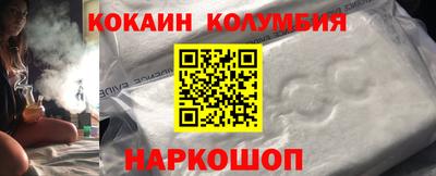 первитин Бузулук