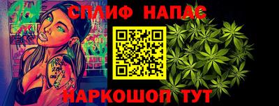 ALPHA PVP Будённовск