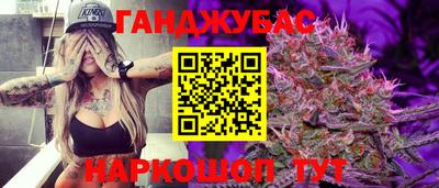 ALPHA PVP Будённовск