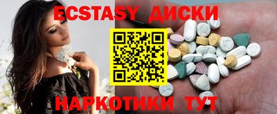 эйфоретик Бугуруслан