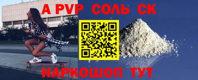 первитин Бузулук