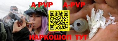 гидра Новокубанск