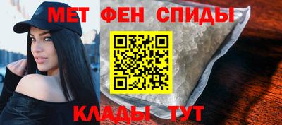 ALPHA PVP Будённовск