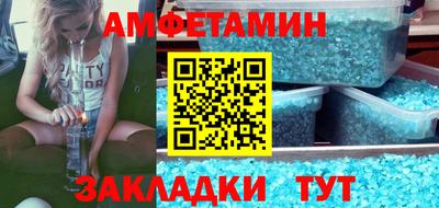 первитин Бузулук