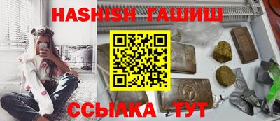 таблы Новозыбков