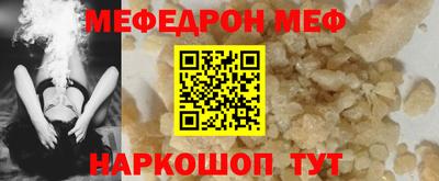 первитин Бузулук