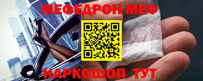 ALPHA PVP Будённовск
