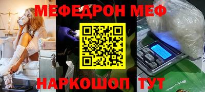 ALPHA PVP Будённовск