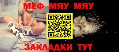 первитин Бузулук
