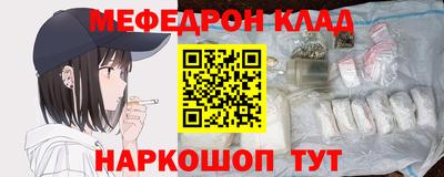 ALPHA PVP Будённовск