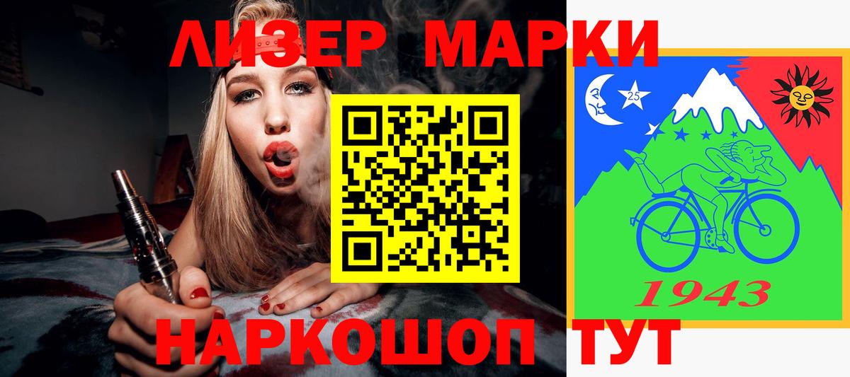 Лсд 25 экстази ecstasy  Вход с VPN  Киржач  LSD-25 экстази кислота 