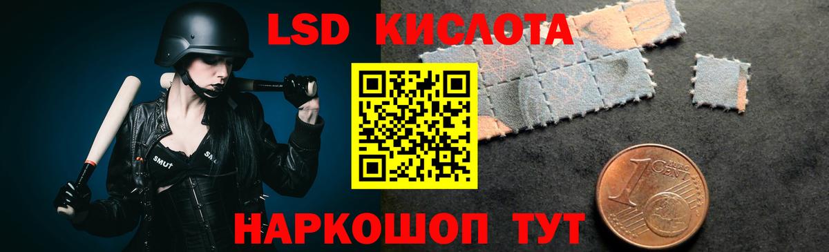ЛСД экстази кислота Киржач