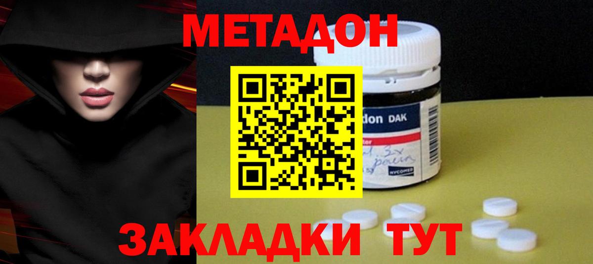 Меф Киржач