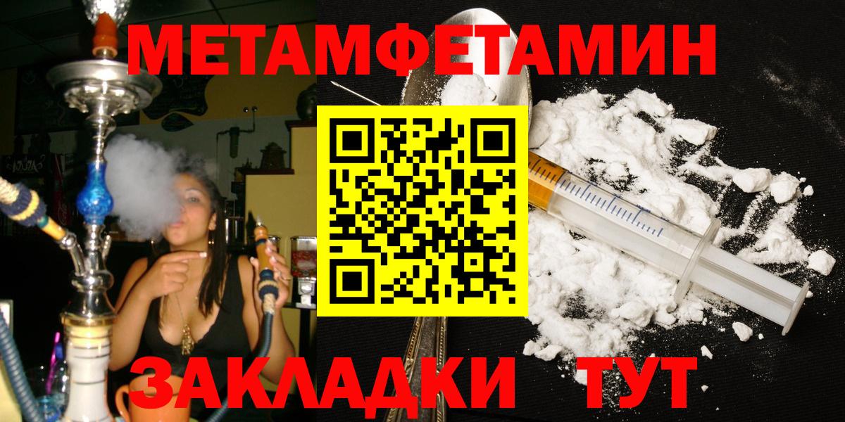 Киржач  Первитин  Вход с VPN  Первитин Methamphetamine 