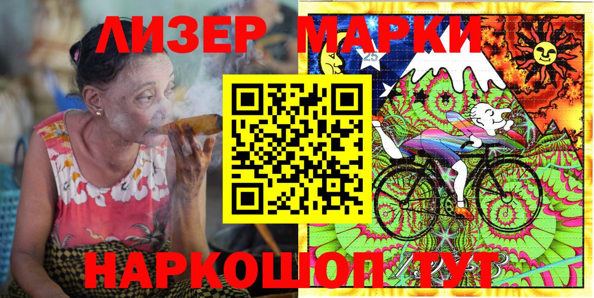 Марки NBOMe 1,8мг Киржач
