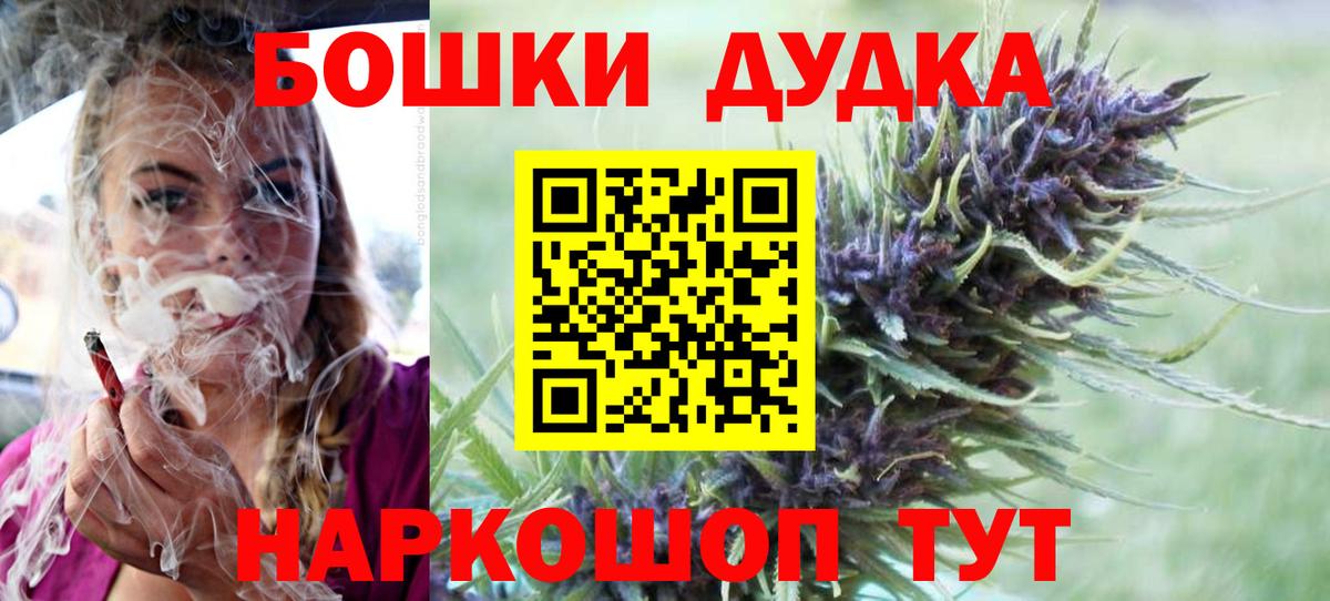 Киржач  Конопля сатива  Шишки марихуана OG Kush  Конопля планчик  Вход с VPN  МАРИХУАНА марихуана 