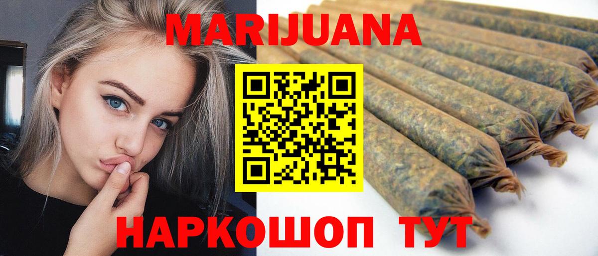 Каннабис Ganja Киржач